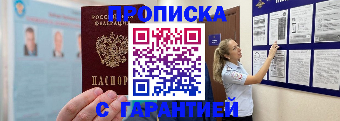 регистрация для школы в Новошахтинске
